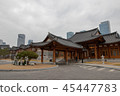 Ambassador Incheon Accor 45447783