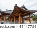 Ambassador Incheon Accor 45447784