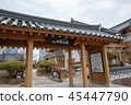 Ambassador Incheon Accor 45447790