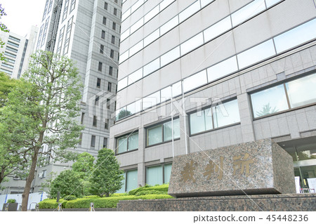 東京家庭法院 東京家庭法院 45448236