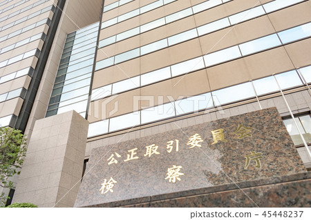 檢察官 檢察官 45448237