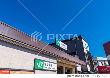 Scenery of Shin Akitsu Station 45451325