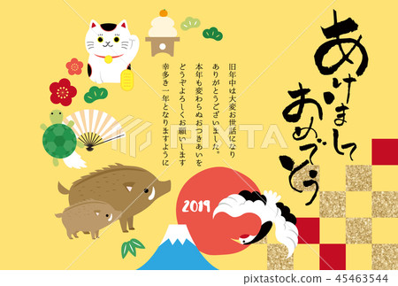 New Year's card <edge> 45463544