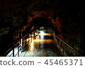 Road of the cave 45465371