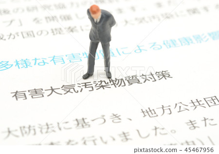 有害空氣污染物對策形象 有害空氣污染物對策形象 45467956