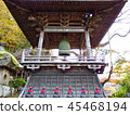 Hokuyuu Kannon Bell Tower 45468194