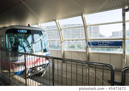 千里中央火車站 45471672