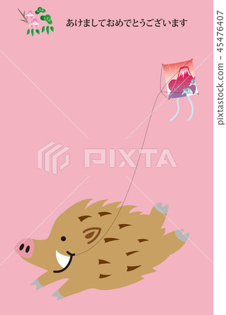 New Year's card of wild boar to be fried 45476407