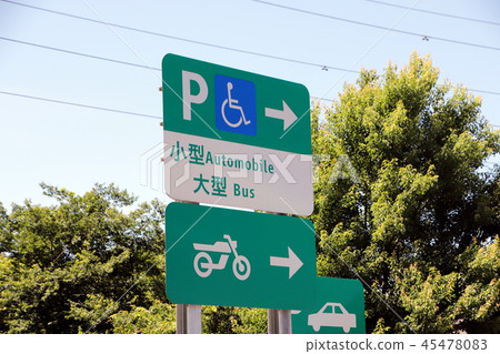 公路標線 公路標線 45478083