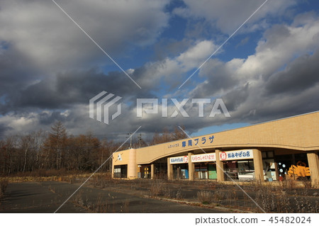 Mashu的工業廢物5 Mashu的工業廢物5 45482024