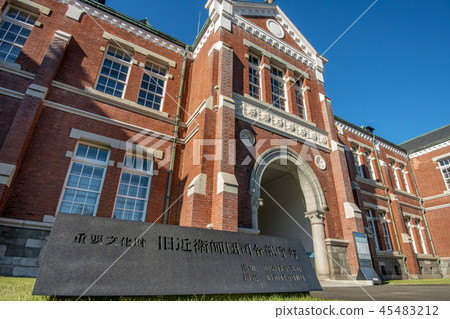 Tokyo National Museum of Modern Art Crafts Museum Tokyo National Museum of Modern Art Crafts Museum 45483212