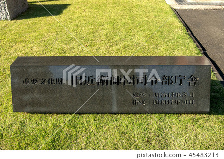 東京國立現代藝術博物館工藝博物館 東京國立現代藝術博物館工藝博物館 45483213