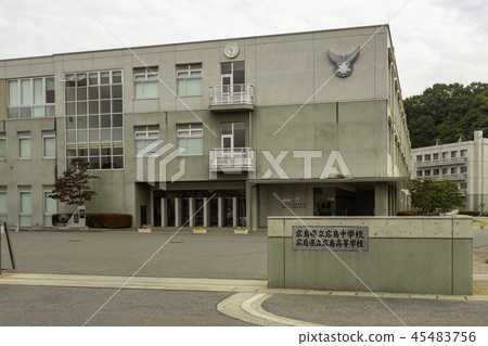 廣島縣立廣島縣中學廣島高中 廣島縣立廣島縣中學廣島高中 45483756