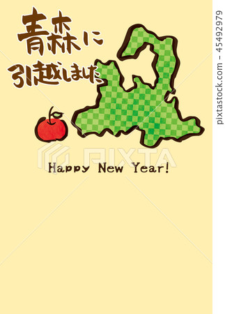 New Year's card moving Aomori Prefecture 45492979