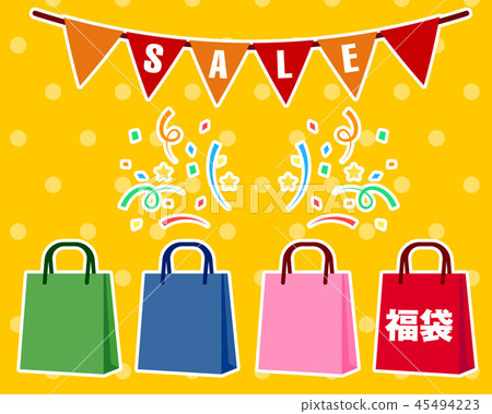 Lucky bag sale Bargain outlet discount bargain sale promotional thing SALE bargain Lucky bag sale Bargain outlet discount bargain sale promotional thing SALE bargain 45494223