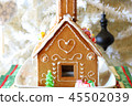 Hexen House 45502039