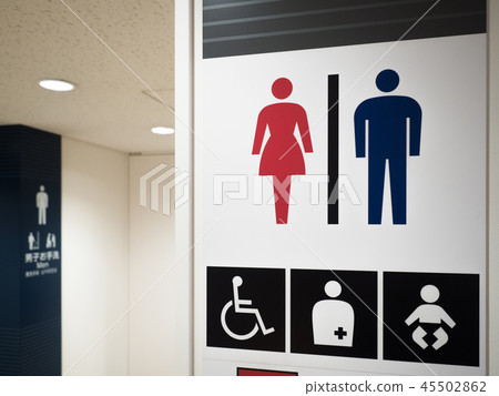 Public toilet 45502862