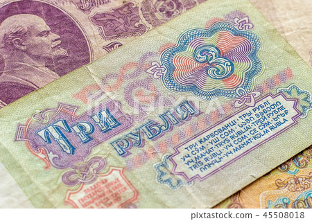 Vintage Soviet money. Background Vintage Soviet money. Background 45508018
