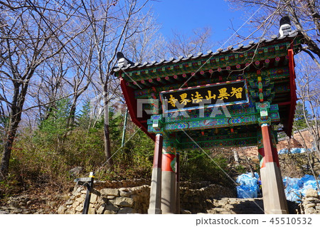 韓國Jirisan聖地的聖地 韓國Jirisan聖地的聖地 45510532