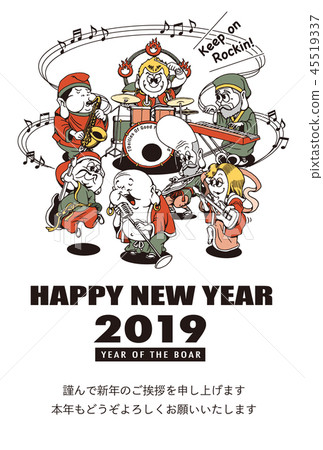2019 New Year's card "Seven Lucky Bands" Happy New Year with Japanese Annotation 45519337