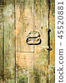 Watercolor painting grunge holiday background of old wooden planks Watercolor painting grunge holiday background of old wooden planks 45520881