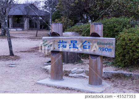 Kobe city, Hyogo Pref. A square and a signboard of Mt. autumn. Kobe city, Hyogo Pref. A square and a signboard of Mt. autumn. 45527353