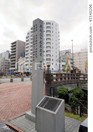 Motoage Sosei River的北海道Seigen橋(札幌市中央區南1條東1丁目Sosei橋) Motoage Sosei River的北海道Seigen橋(札幌市中央區南1條東1丁目Sosei橋) 45540206