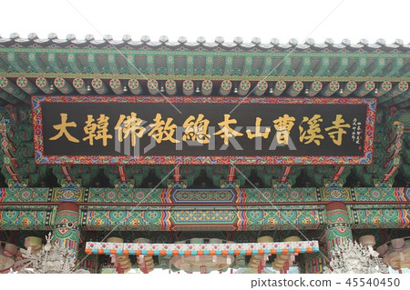 Jogyesa Temple Jogyesa Temple 45540450