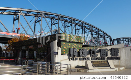 Long-distance green bridge Long-distance green bridge 45540522