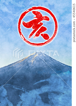 新年的卡片設計模板 45540615