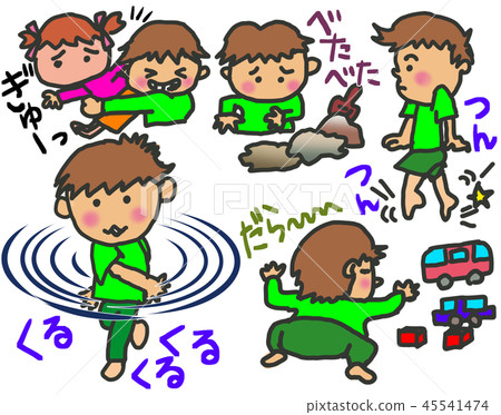 Development ★ Disability ★ Sense ★ Sensory Integration ★ Behavior ★ Scene ★ Autism Spectrum 45541474