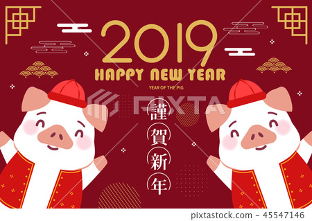 pig with chinese new year 45547146