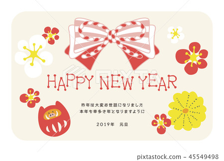 新年的卡片插圖2019年 新年的卡片插圖2019年 45549498