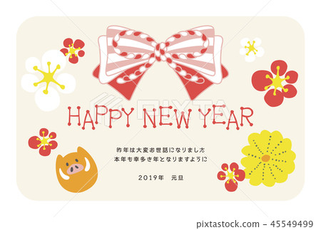 新年的卡片插圖2019年 新年的卡片插圖2019年 45549499