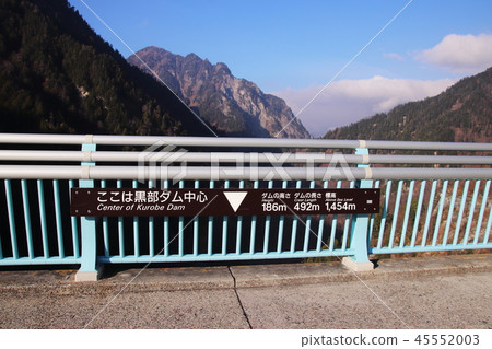 Kurobe Dam Center 45552003