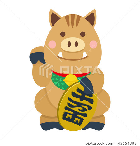Cute cartoon Japanese lucky wild boar Cute cartoon Japanese lucky wild boar 45554393