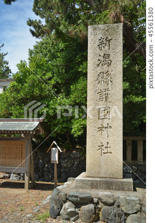 新潟市步行街：新潟御所神社 45561380