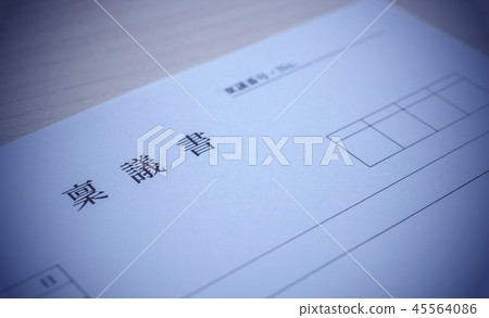 Document Document 45564086