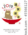 New year's card boar 45566127