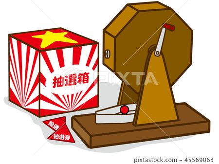 Garapon Lottery Garapon Lottery 45569063