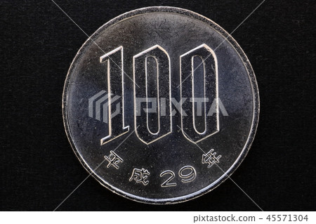 100日元硬幣 100日元硬幣 45571304