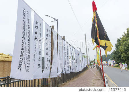 韓國京畿道、水原市、龍陵市、巨陵市 韓國京畿道、水原市、龍陵市、巨陵市 45577443