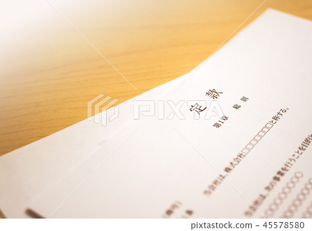 文件 文件 45578580