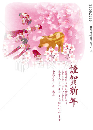 亥 和紙 年賀状 背景 Stock Illustration