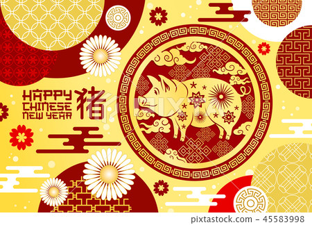 Year of the Yellow pig,Chinese Lunar Year poster Year of the Yellow pig,Chinese Lunar Year poster 45583998