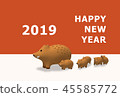 Happy New Year's card 1 Happy New Year's card 1 45585772
