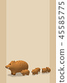 Happy New Year's card 4 Happy New Year's card 4 45585775