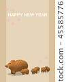 Happy New Year's card 5 Happy New Year's card 5 45585776