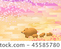 Happy New Year's card 9 Happy New Year's card 9 45585780