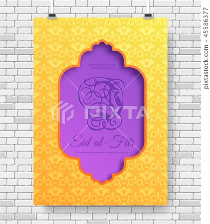 Set of eid al fitr ornament concept. Art traditional, magazine, book, poster, abstract, banners Set of eid al fitr ornament concept. Art traditional, magazine, book, poster, abstract, banners 45586377